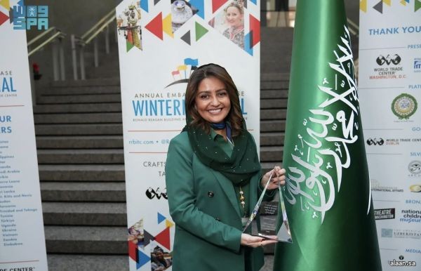 سفارة المملكة في واشنطن تحصد جائزة أفضل معرض سفارة في مهرجان "وينترناشونال" 2025