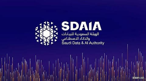 "سدايا" تدعو العموم والجهات المعنية إلى إبداء مرئياتهم حيال مشروع تحقيق القيمة من البيانات بالمملكة