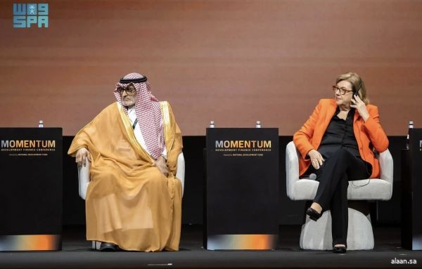 البرنامج السعودي لتنمية وإعمار اليمن ينظّم جلسة حوارية ضمن مؤتمر التمويل التنموي