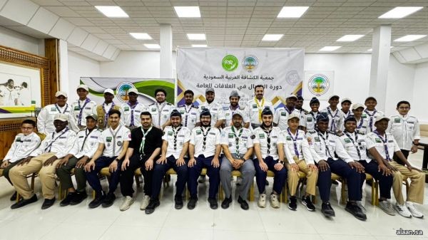 جمعية الكشافة تُنفّذ دورة "الاتصال في العلاقات العامة" لتنمية مهارات منتسبيها من الفتية والشباب