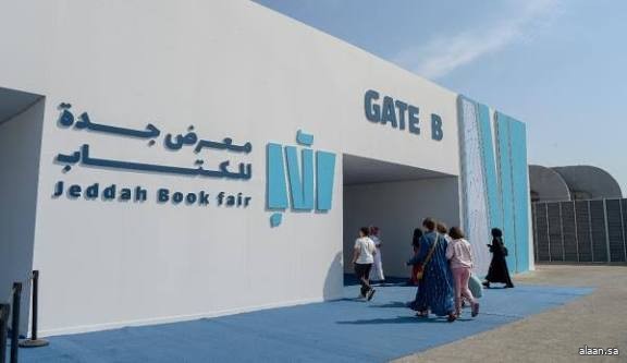 معرض جدة للكتاب يُسلِّط الضوء على المونتاج والأداء التمثيلي
