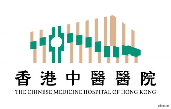 بدء التشغيل الرسمي لأول مستشفى للطب الصيني التقليدي في هونغ كونغ