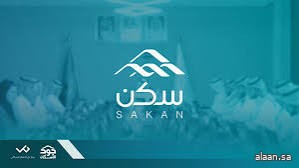 "سكن" تحتفي بوصولها لأكثر من 50 ألف أسرة مستحقة لوحداتهم السكنية