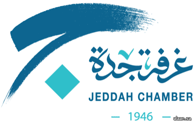 "غرفة جدة" تُنظم ملتقى الحوافز وجذب الاستثمارات في القطاع البيئي