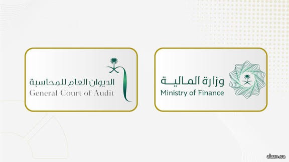 تنظيم أول نسخة من "ملتقى الرقابة المالية" بالرياض الأحد المقبل
