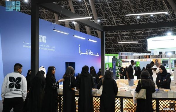 جدة للكتاب 2025 يختتم فعالياته بعد 10 أيام من الحراك الثقافي
