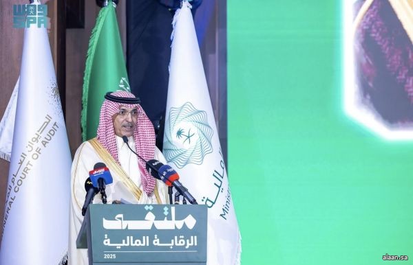 انعقاد النسخة الأولى من "ملتقى الرقابة المالية"