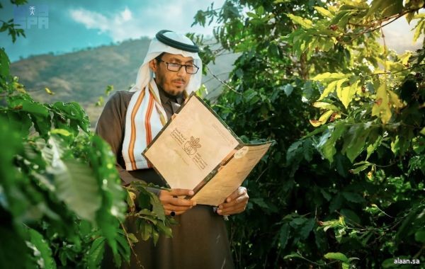 الشركة السعودية للقهوة تطلق النسخة الثالثة من مسابقة محصول التميز السعودي