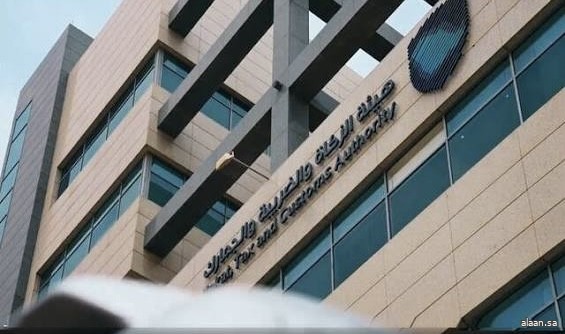 "زاتكا" تدعو المنشآت إلى تقديم إقرارات ضريبة القيمة المضافة عن شهر نوفمبر الماضي