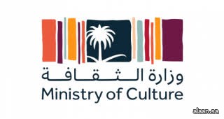 وزارة الثقافة تُطلق النسخة الثالثة من مهرجان "بين ثقافتين" بضيافة الصين