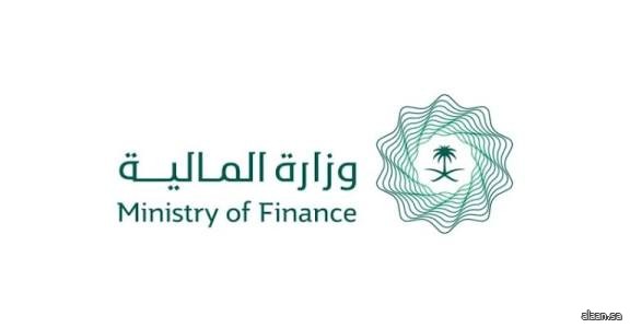 وزارة المالية تُطلق برنامجًا تدريبيًا لكشف الممارسات المخالفة في المنافسات الحكومية