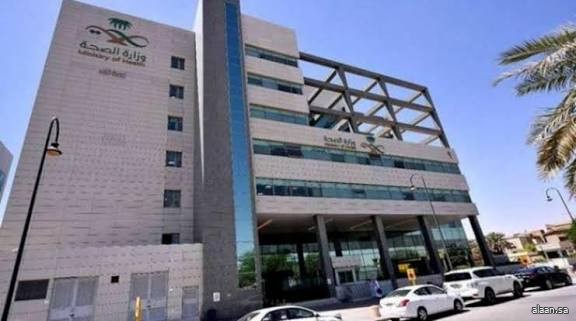 "الصحة" تطلق جولات رقابية لتعزيز الامتثال الصحي في مراكز فحص العمالة الوافدة وعمالة الأغذية