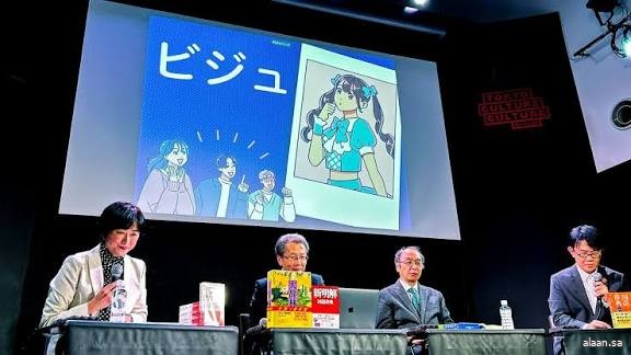 كلمة ”بيجو“ تمثِّل عام 2025 في اليابان