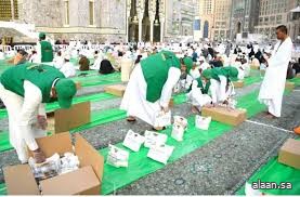 بدء استقبال طلبات "خدمة إفطار الصائمين" في الحرمين الشريفين خلال شهر رمضان المبارك
