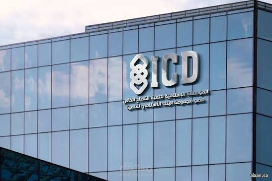 المؤسسة الإسلامية لتنمية القطاع الخاص تقدم تمويلًا بقيمة 10 ملايين دولار لتمويل الشركات الصغيرة والمتوسطة في أوزبكستان