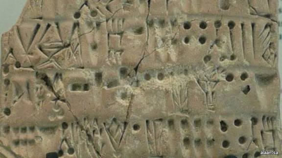 لغات غامضة تتحدى العقول حتى اليوم !