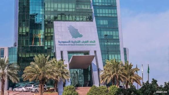 اتحاد الغرف السعودية ينتخب عبدالله كامل رئيسًا و"الفاخري" و"الصيخان" نائبين للدورة 2026 - 2029