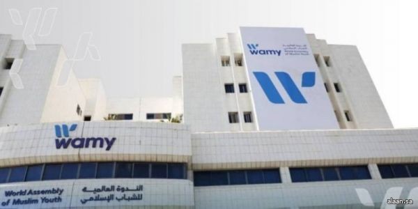 الندوة العالمية تُشيد بدور المملكة في خدمة القرآن الكريم عالميًا