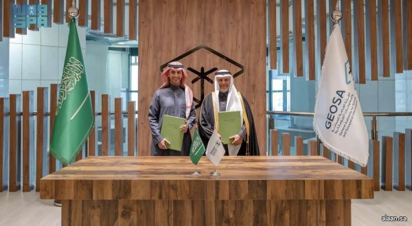 إعلان التوجهات الإستراتيجية لتطبيق الملاحة الوطني (ksa map)