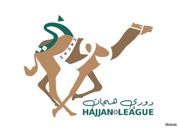 الاتحاد السعودي للهجن يُعلن مواعيد دوري هجّان 2026