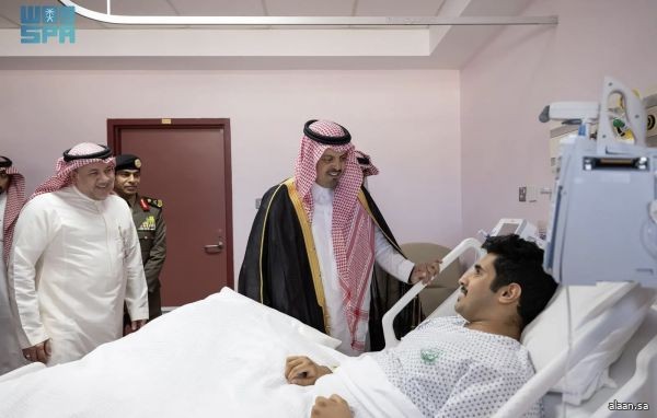 سمو نائب أمير منطقة مكة المكرمة يزور رجل الأمن الجندي ريان آل أحمد