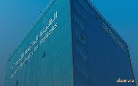 صادرات الخدمات تسجل (58.2) مليار ريال سعودي في الربع الثالث من عام 2025م