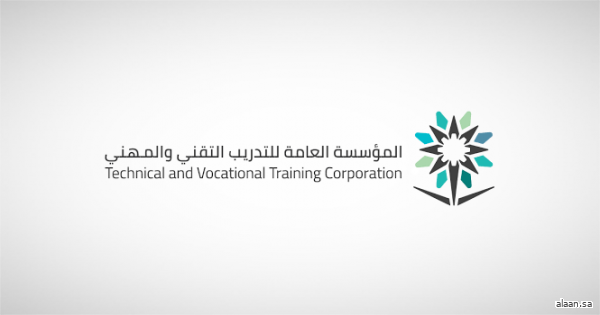 حصول 11 منشأة تدريبية على الاعتماد المؤسسي الكامل من تقويم التعليم والتدريب