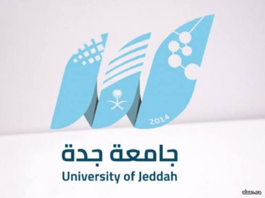 جامعة جدة تعلن فتح باب التسجيل في برنامج "جسر المستقبل" لطلاب الثانوية