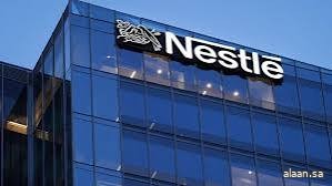 شركة "نستله" تطلب سحب حليب أطفال من دول أوروبية بسبب "مشكلة في الجودة"