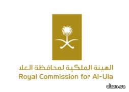 إطلاق النسخة الجديدة من "موسم العُلا للحمضيات"