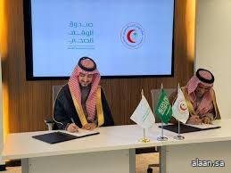 صندوق الوقف الصحي يوقع اتفاقية تعاون مع هيئة الهلال الأحمر السعودي لإنشاء "الصندوق الإسعافي"