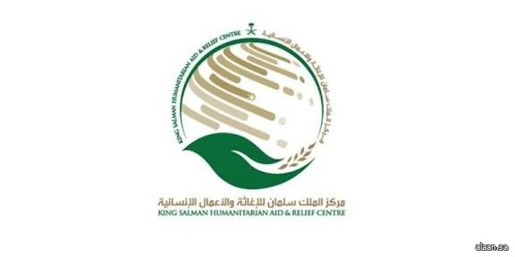 مركز الملك سلمان للإغاثة يوقع اتفاقية تعاون مشترك لتشغيل مركز الأطراف الصناعية وإعادة التأهيل في محافظة مأرب