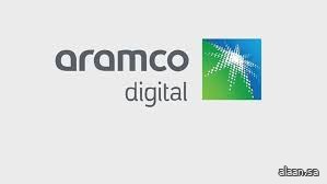 أرامكو الرقمية تستعد لإطلاق الشبكة الصناعية الوطنية بتردد 450 ميجاهرتز في المملكة
