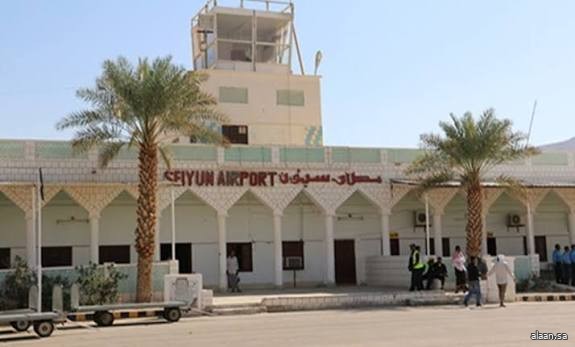 اليمن تعلن استئناف تشغيل مطار سيئون الدولي غدًا الأحد