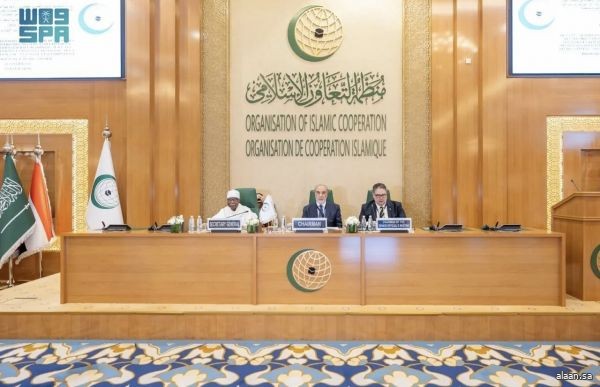 البيان الختامي لمجلس وزراء خارجية الدول الأعضاء الدورة الاستثنائية الثانية والعشرون لمنظمة التعاون الإسلامي