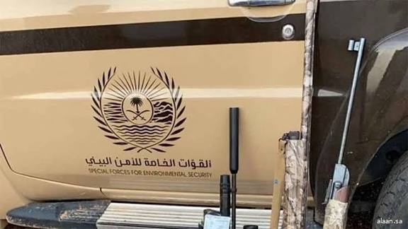 ضبط (3) مخالفين لنظام البيئة في محمية الملك خالد الملكية