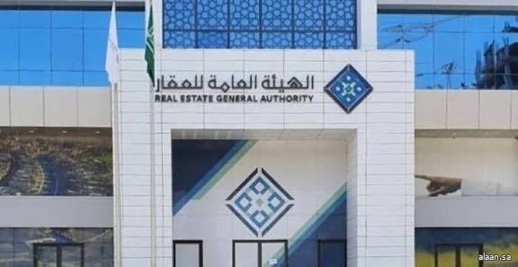 السجل العقاري يبدأ تسجيل 8 أحياء في منطقتي مكة المكرمة والمدينة المنورة