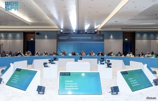 الرياض تستضيف قادة الابتكار في الاجتماع الثاني لمراكز التميز ضمن النسخة الخامسة لمؤتمر التعدين الدولي