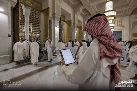 التقنيات الذكية الحديثة تُسهم في رفع كفاءة إدارة الحشود داخل المسجد الحرام