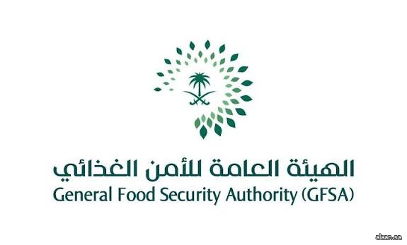 الأمن الغذائي تطرح المناقصة الأولى لاستيراد القمح لهذا العام