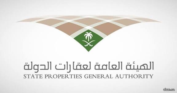 نظام نزع ملكية العقارات للمصلحة العامة ووضع اليد المؤقت يدخل حيّز النفاذ