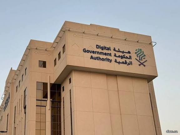 الحكومة الرقمية تُطلق "برنامج التميز الرقمي"