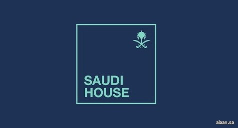 "Saudi House" يعود في المنتدى الاقتصادي العالمي برؤى عالمية حول التحولات الكبرى