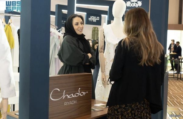 تعاون إستراتيجي يجمع نخبة من قادة الأزياء والتجزئة والاستثمار وصنّاع السياسات من مختلف أنحاء العالم في الرياض