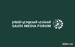 المنتدى السعودي للإعلام بين المهنة والاقتصاد .. آليات واضحة في تنظيم القطاع وجذب الاستثمار