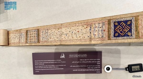 مصحف شريف على ورق "الرول".. تحفة نادرة من القرن الثاني عشر الهجري بمتحف القرآن الكريم