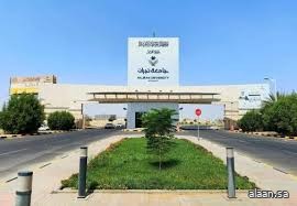 جامعة نجران تُدشِّن خدمة الاستشارات الطلابية عبر منصة "إنجاز"