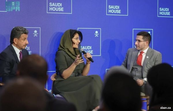 دافوس .. مركز "برنامج جودة الحياة في المملكة" يطلق المؤشر العالمي لجودة الحياة (QoLI)