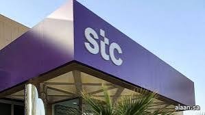 "stc" الأقوى في الشرق الأوسط والأعلى قيمة ضمن شركات الاتصالات عالميًا