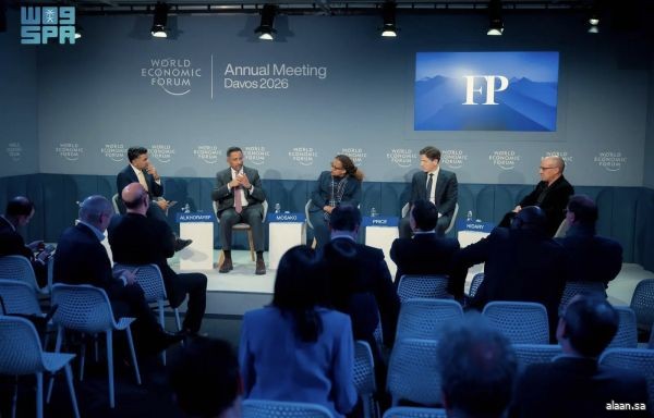 الخريّف متحدثًا في "دافوس 2026": التعاون الدولي والشراكات العابرة للحدود ركيزة أساسية لتأمين إمدادات المعادن